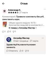 1752929135762.png