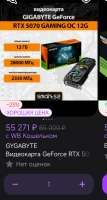 Screenshot2025-07-29-16-20-12-471com.wildberries.ru-edit.jpg
