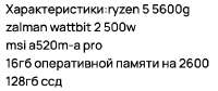 Снимок экрана 2025-08-17 в 00.43.29.png