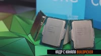 Рынок материнских плат на b660. Топ 10 лучших b660 под DDR4 память. (720p)1.mp4