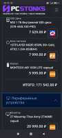 Screenshot2025-08-21-16-55-56-510org.mozilla.firefox.jpg