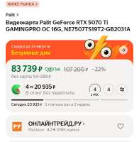1755872755926.jpg