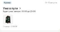 IMG20250822233408.jpg