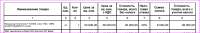 proof.PNG