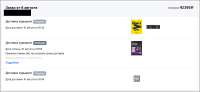 Screenshot-2025-08-1116:06:52.png