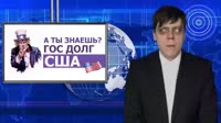 У нас все нормально (1).mp4