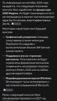 Screenshot20250908-0850181.jpg