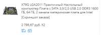 Screenshot4.png