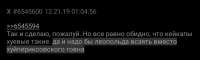 threadshot-1578129173286.png