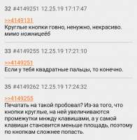 threadshot-1578988458772.png