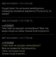 threadshot-1579016824470.png