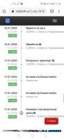 Screenshot20200117120407com.android.chrome.jpg