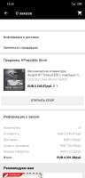 Screenshot2020-01-18-13-25-03-438com.alibaba.aliexpresshd.jpg