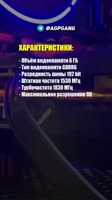Обзор на gtx 1660 Super в 2025 году (online-video-cutter.com).mp4