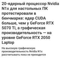 Screenshot20250727-142612Opera beta.jpg