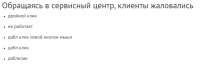 Снимок.PNG