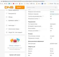 Logitech M100 белый лучший размер.JPG