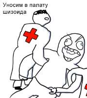 уносим в палату.jpg
