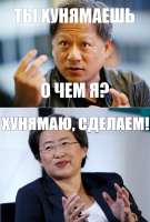 хунямаем.png