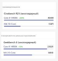 m4 отсос 1.png