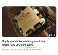 ryzen eto cal, malye.png