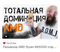 vzhuh i amud sgorel.png