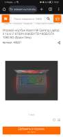 Screenshot20250817190023com.android.chrome.jpg