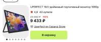 Снимок экрана 2025-08-25 в 23.04.21.png