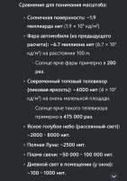 Screenshot20250613124223.jpg