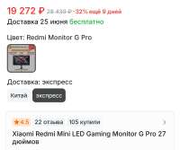 Screenshot2025-06-16-19-13-48-373ru.aliexpress.buyer-edit.jpg
