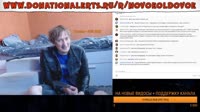Достратеговались.mp4