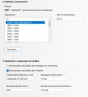 Снимок экрана 2025-07-14 182910.png
