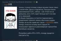 Screenshot20250821-033543Iceraven.png