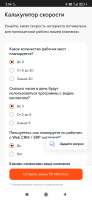 Screenshot2025-05-20-02-04-40-133com.android.chrome.jpg