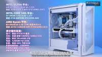 Karminski-tester - 2025水冷横评，散热性能与产品可靠性对主流15款水冷产品进行横向对比测试！ [zjyjFkjLtSE - 1280x720 - 4m42s].png