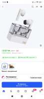 Screenshot2025-05-22-13-50-06-942ru.ozon.app.android.jpg