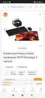 Screenshot2025-05-18-15-06-45-218com.android.chrome.jpg