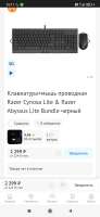 Screenshot2025-05-18-15-11-18-084com.android.chrome.jpg