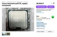 Снимок экрана 2025-05-23 в 09.41.03.png