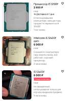 изображение.png