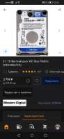 Screenshot20250605124340ru.dns.shop.android.jpg
