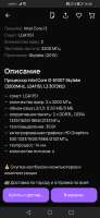 Screenshot20250615144817com.avito.android.jpg