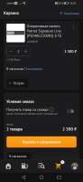 Screenshot20250615145112ru.dns.shop.android.jpg