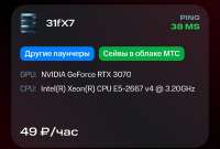 Screenshot2025-07-06-07-13-11-404ru.mts.fogplay-edit.jpg