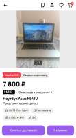 Screenshot2025-07-08-14-04-58-644com.avito.android-edit.jpg