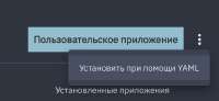 Снимок экрана 2025-08-26 в 10.01.39.png