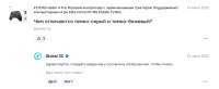 Снимок2.PNG