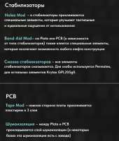 Доводка.jpg