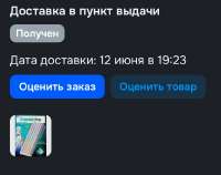 IMG20250616114634.jpg