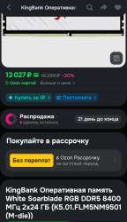 Screenshot20250612-1632541.jpg